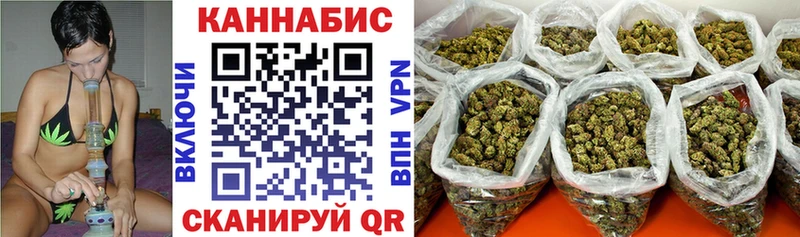 Как найти наркотики Староминская СК  МЕФ  Канабис  Кокаин 