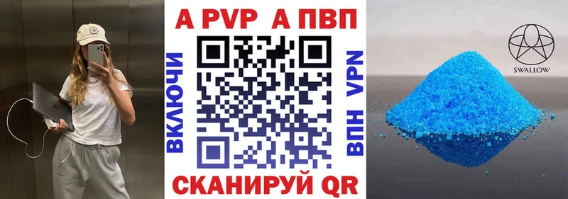 A PVP VHQ Староминская