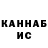 Бутират GHB Volha Sunjazz