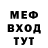 Альфа ПВП мука Hominem