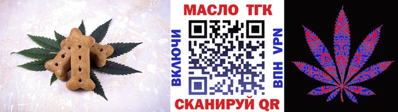 что такое наркотик  Староминская  Canna-Cookies марихуана 