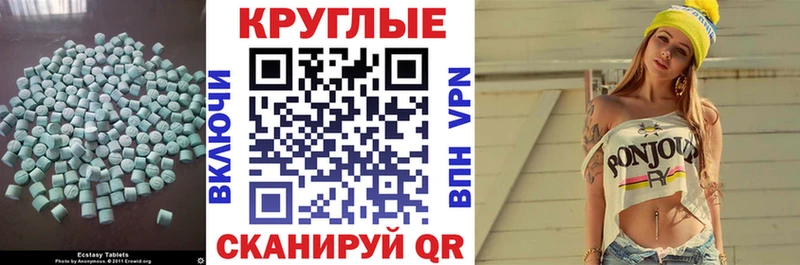 ЭКСТАЗИ louis Vuitton  Староминская 