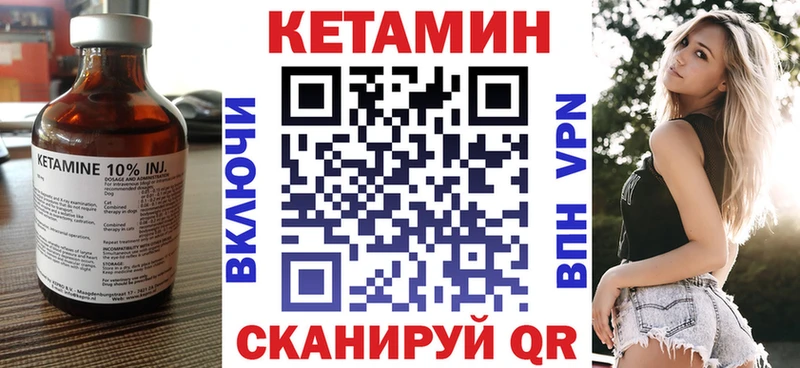 где найти наркотики  Староминская  даркнет формула  КЕТАМИН VHQ  mega как зайти 