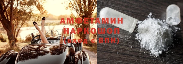 гашиш Баксан