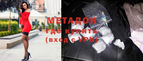 гашишное масло Богородск