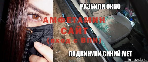 альфа пвп Беломорск