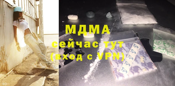 альфа пвп Беломорск