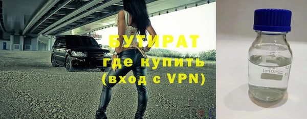 бутират Богданович