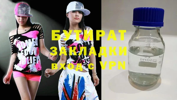 альфа пвп Беломорск