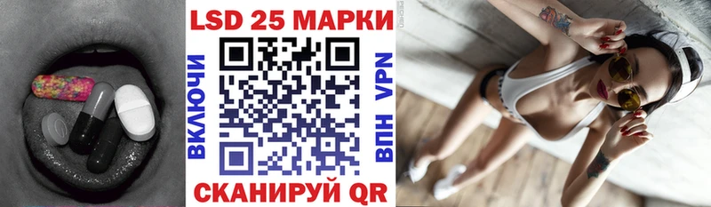 Лсд 25 экстази кислота  Староминская 
