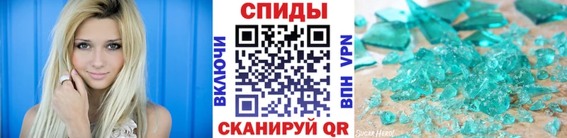 купить наркоту  Староминская  Метамфетамин мет 