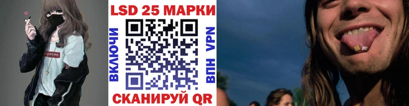 блэк спрут как зайти  Староминская  Наркотические марки 1500мкг 