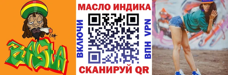 купить наркотик  Староминская  ТГК Wax 